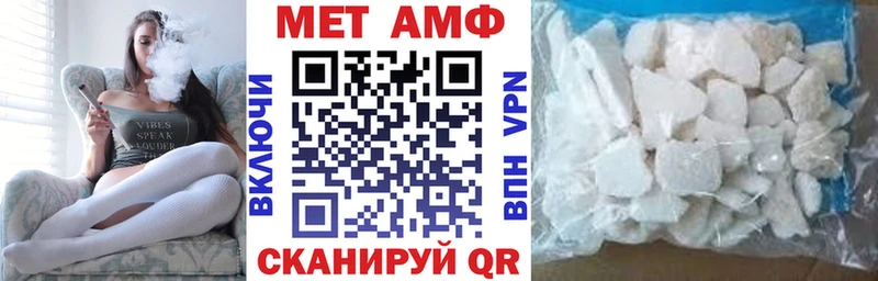 Купить  Лобня  АМФЕТАМИН Premium 