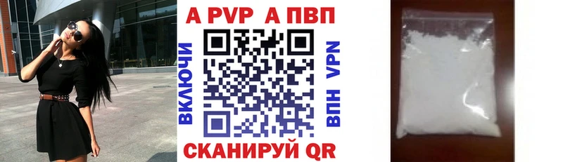A PVP крисы CK  Купить где  Лобня 