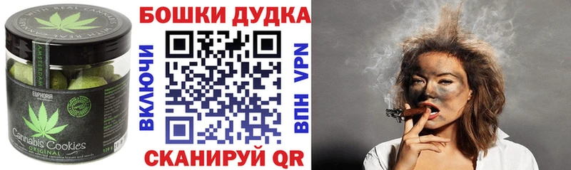 Купить где  Лобня  Еда ТГК марихуана 