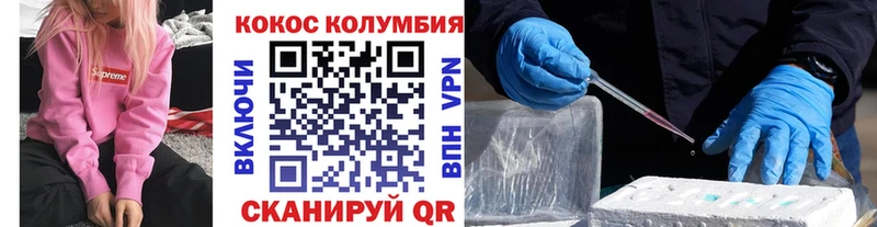 Купить где  Лобня  Кокаин 99% 