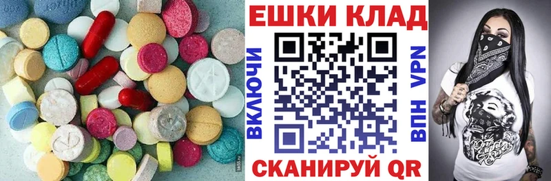 Ecstasy Cube  Купить  Лобня 