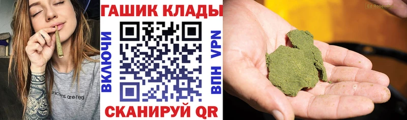 ГАШ Ice-O-Lator Купить закладки Лобня