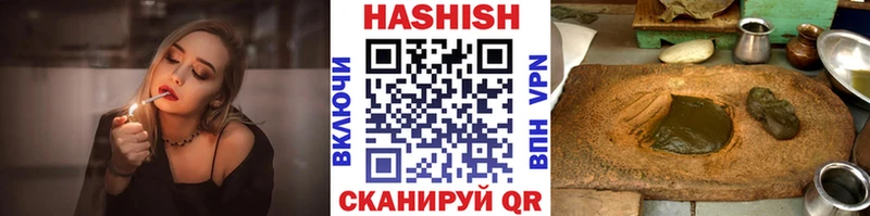 ГАШИШ hashish Лобня