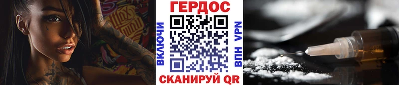 Купить закладки  Лобня  Героин хмурый 