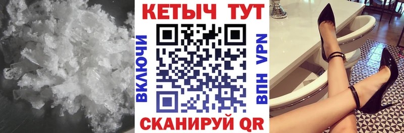 Купить закладки  Лобня  КЕТАМИН ketamine 
