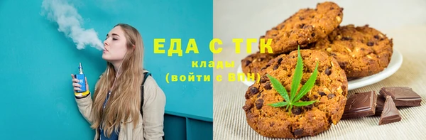 spice Костерёво