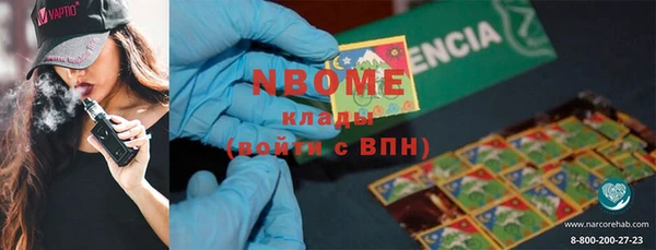 Альфа ПВП Корсаков