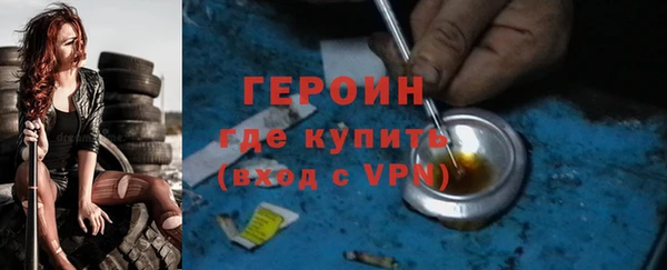 Альфа ПВП Корсаков