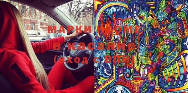 Альфа ПВП Корсаков