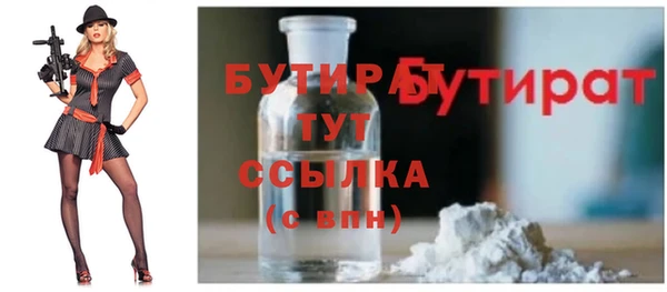 Альфа ПВП Корсаков