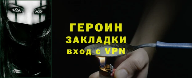 Альфа ПВП Корсаков