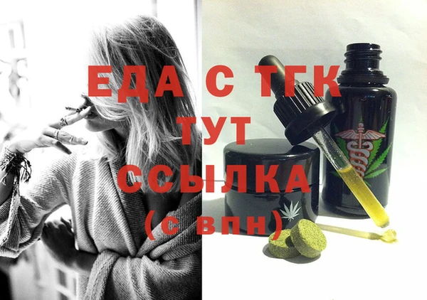 Альфа ПВП Корсаков