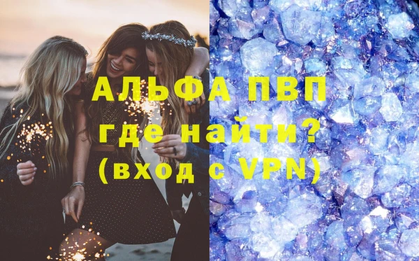 Альфа ПВП Корсаков