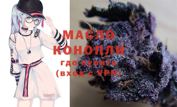 Альфа ПВП Корсаков