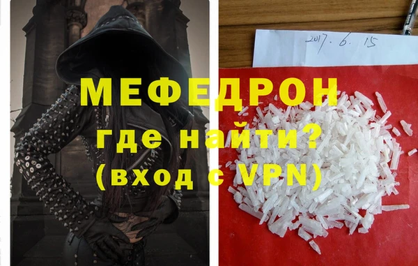 Альфа ПВП Корсаков
