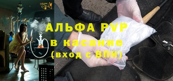 Альфа ПВП Корсаков