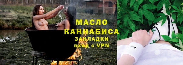Альфа ПВП Корсаков