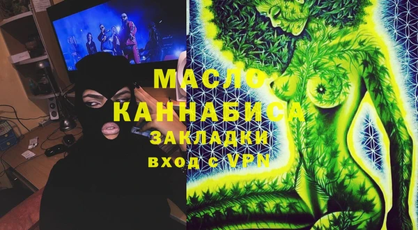 Альфа ПВП Корсаков
