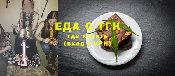 Альфа ПВП Корсаков