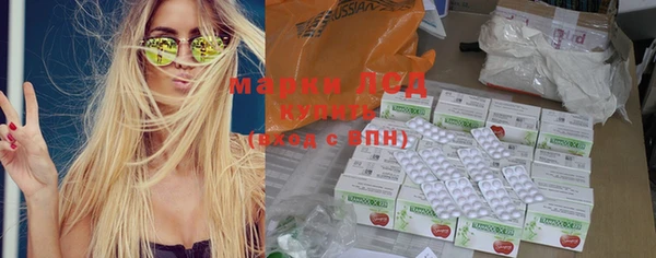 Альфа ПВП Корсаков