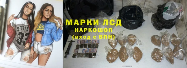 каннабис Коряжма