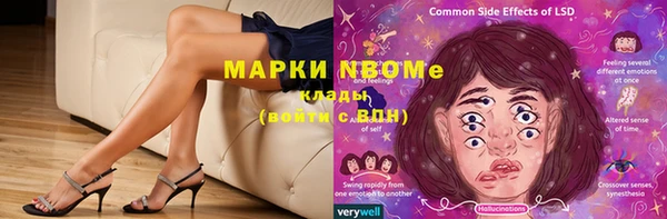spice Костерёво