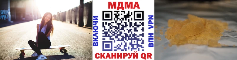 MDMA Molly  Купить закладки  Лобня 