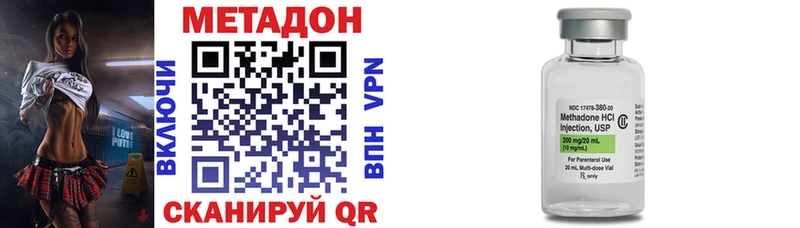 Купить где  Лобня  Метадон мёд 
