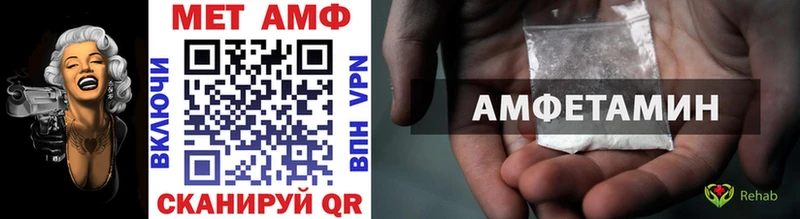МЕТАМФЕТАМИН витя  Купить  Лобня 