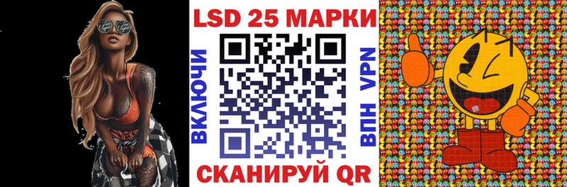Наркотические марки 1500мкг Лобня