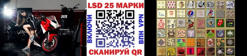 Наркотические марки 1,5мг  Купить закладки  Лобня 